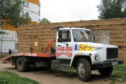 Автосервис Safe car, с рейтингом 1 - находится по адресу Самара, Черемшанская улица, 126 
