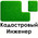 фотография Кадастровый инженер Якушин Д.А.