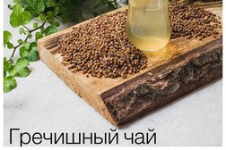 Пчеловодческие Магазины В Калининграде Адреса Магазинов