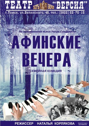 Девушки хотят секса с мужчиной Томск: Знакомства – бесплатные объявления на adv55.ru