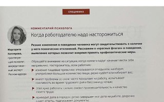 фотография работы врача Маргариты Борисовны Котляровой