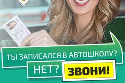 Автолицей Автокурс, с рейтингом 4 - находится по адресу Московская область, Фрязино, Московская улица, 2в 