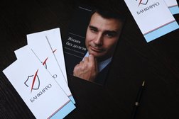 Юридическая компания Банкирро, с рейтингом 4.7 - находится по адресу Москва, Марксистская улица, 22 ст1 