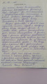 сертификат/документ Частного детского сада Созвездие детства на улице Односторонка Гривки