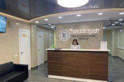 Медицинский центр Гиппократ, с рейтингом 4.5 - находится по адресу Тула, Клары Цеткин, 6 
