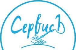 Сервисный центр СервисЪ, с рейтингом 4.7 - находится по адресу Ханты-Мансийский автономный округ, Сургут, улица Крылова, 32 