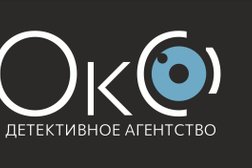 Детективное агентство ОкО, с рейтингом 3 - находится по адресу Сочи, ул Горького, д 89 