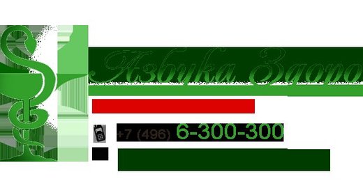 Детская больница 8 отделение 2
