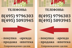 Агентство недвижимости 1 май, с рейтингом 5 - находится по адресу Московская область, Балашиха, микрорайон 1 Мая, 34 