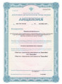 сертификат/документ Клиники МединаМед на Яхромской улице