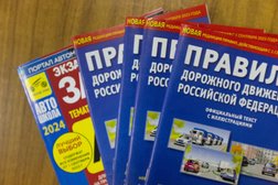 Автошкола Баграм, с рейтингом 4.8 - находится по адресу Воронеж, улица Чайковского, 5 