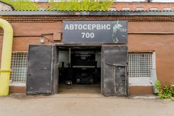 Автосервис 700, с рейтингом 4.9 - находится по адресу Московская область, Орехово-Зуево, улица Ленина, 84 