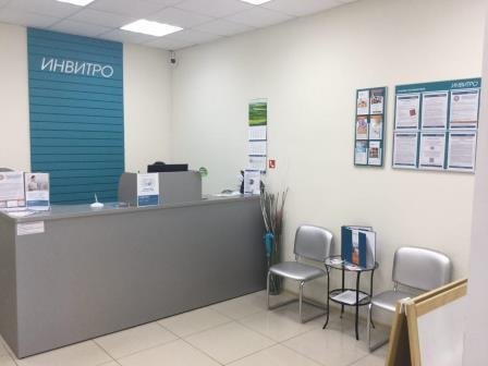 Инвитро График Работы В Новогодние Праздники
