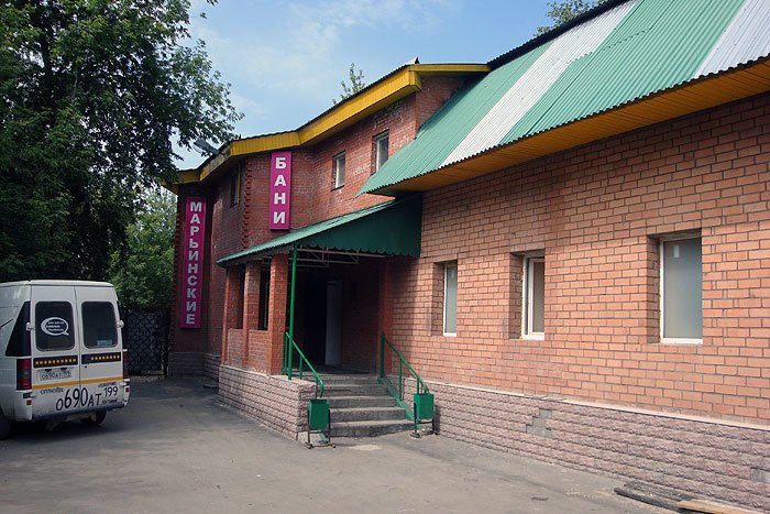 Баня московская ул 3 фото