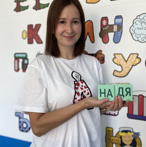 Надежда Бударина