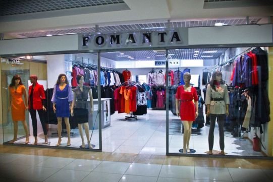 Магазин Одежды Женщины Екатеринбург