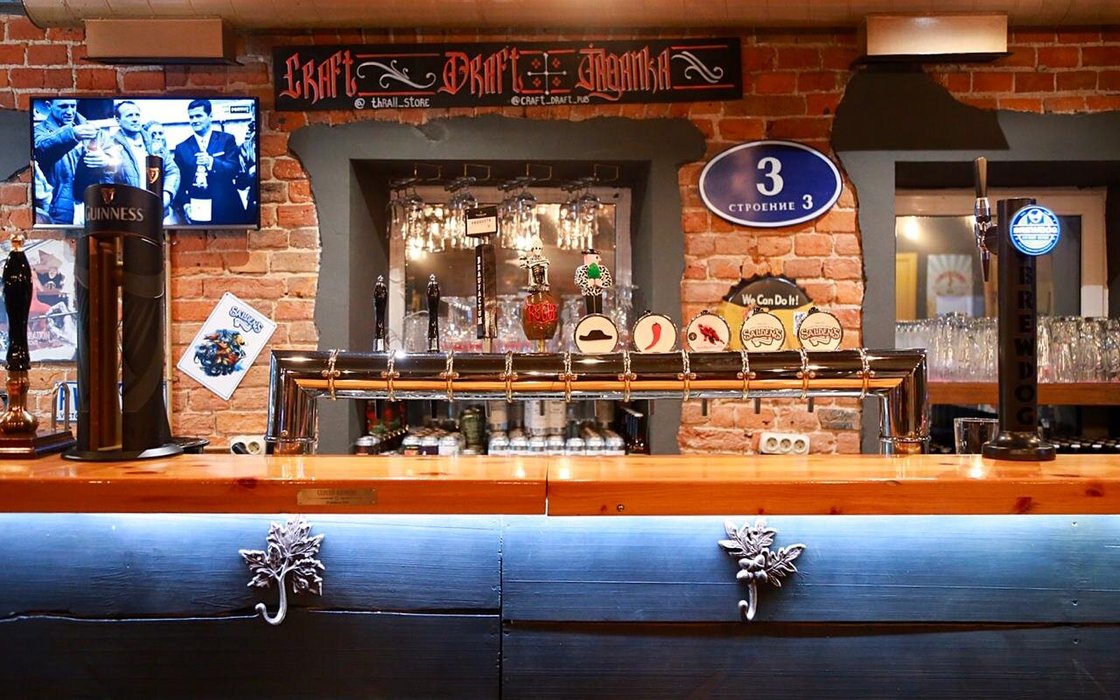 Крафт & Драфт Taganka Local PUB, паб – Российская Федерация