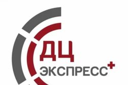 Центр МРТ-диагностики ДЦ Экспресс+, с рейтингом 4.7 - находится по адресу Самара, улица Победы, 8Г 