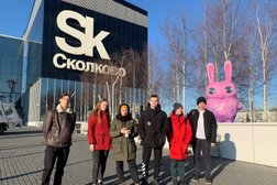 Московский международный колледж цифровых технологий «Академия ТОП», с рейтингом 4.9 - находится по адресу Московская область, Балашиха, проспект Ленина, 25 