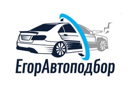 Компания Егор Автоподбор, с рейтингом 4.7 - находится по адресу Владимир, улица Чехова, 1 