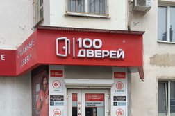Салон 100 дверей, с рейтингом 5 - находится по адресу Республика Башкортостан, Октябрьский, улица Островского, 17 