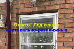 Производственная компания Лед вектор, с рейтингом 4.3 - находится по адресу Нижний Новгород, улица Коминтерна, 47а/1 