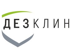 Дезклин