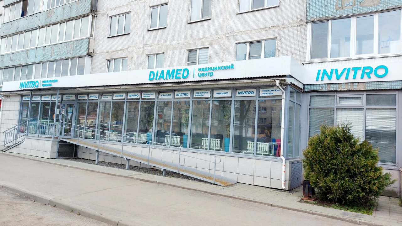 Медицинский центр Диамед Смоленск