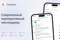 Compass, с рейтингом 5 - находится по адресу Санкт-Петербург 