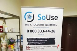 Типография Позитив, с рейтингом 3 - находится по адресу Астрахань, улица Савушкина, 6 к6 