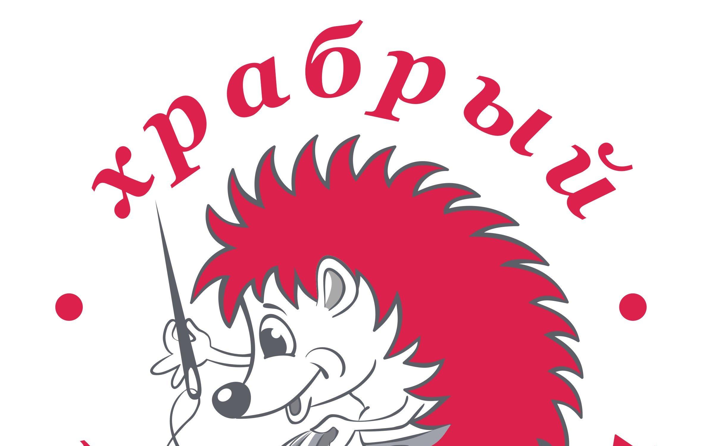 Магазин Портняжка В Орле Каталог Товаров
