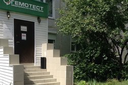 Лаборатория Гемотест, с рейтингом 3.6 - находится по адресу Московская область, Видное, Советская улица, 19а 