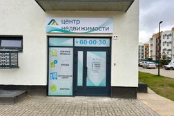 Центр недвижимости Долина, с рейтингом 4.7 - находится по адресу Волгоград, улица Иссы Плиева, 8 