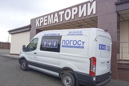 Похоронная городская служба Краснодара, с рейтингом 4.1 - находится по адресу Краснодар, Уральская улица, 147/2 