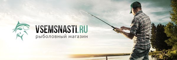 Рыбалка Ру Интернет Магазин