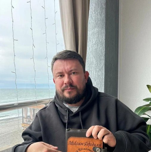 Максим Вадимович Городилов