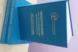 Фитотека Твое Здоровье, с рейтингом 4.5 - находится по адресу Павлодар, Торайгырова, 1/3 