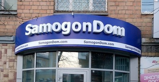 Самогонные аппараты красноярск ленина где купить коптильни горячего копчения