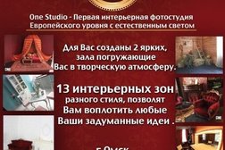 Салон красоты Точка стиля, с рейтингом 3.8 - находится по адресу Омск, улица Ядринцева, 24 