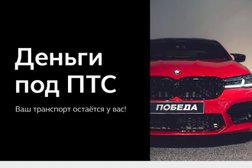 Комиссионный магазин Победа, с рейтингом 2.3 - находится по адресу Московская область, Люберцы, Смирновская улица, 18/20 