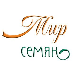 Мир Семян Рязань Официальный Сайт Магазин