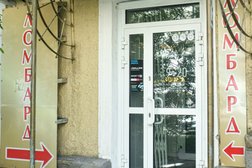 Ломбард Голдис Ломбард, с рейтингом 5 - находится по адресу Екатеринбург, улица Баумана, 58 