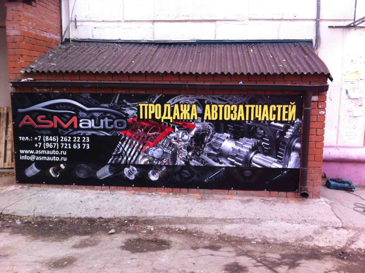 Next Auto Pro Интернет Магазин