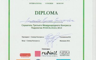 сертификат/документ специалиста по красоте Ирины Григорьевны Алимовой
