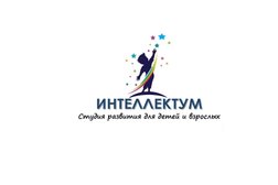 Студия развития интеллекта для детей и взрослых Интеллектум, с рейтингом 4.7 - находится по адресу Республика Татарстан, Набережные Челны, улица Батенчука, 13а 