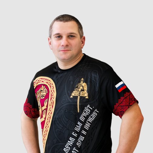 Александр Зудин