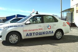 Автошкола Автодеталь ВОИ, с рейтингом 4.9 - находится по адресу Нижний Новгород, Переходникова, 1Б 