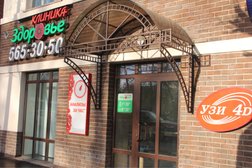 Лаборатория Анализы.рф, с рейтингом 4.6 - находится по адресу Московская область, Щёлково, 1-й Советский переулок, 5 