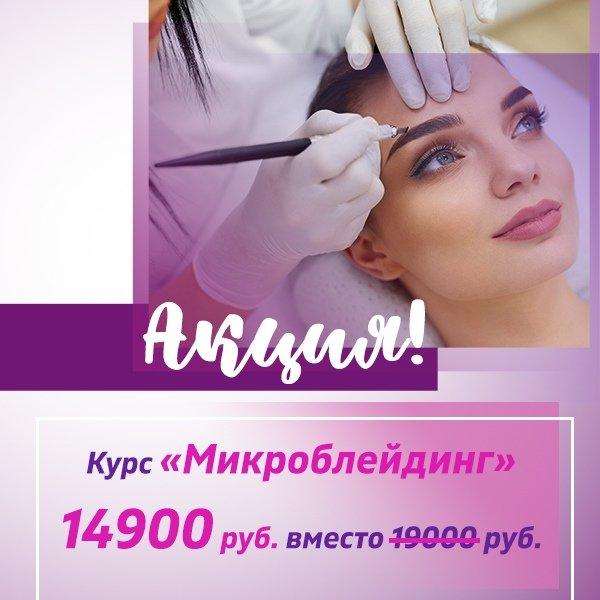 Магазин Бастет Ярославль