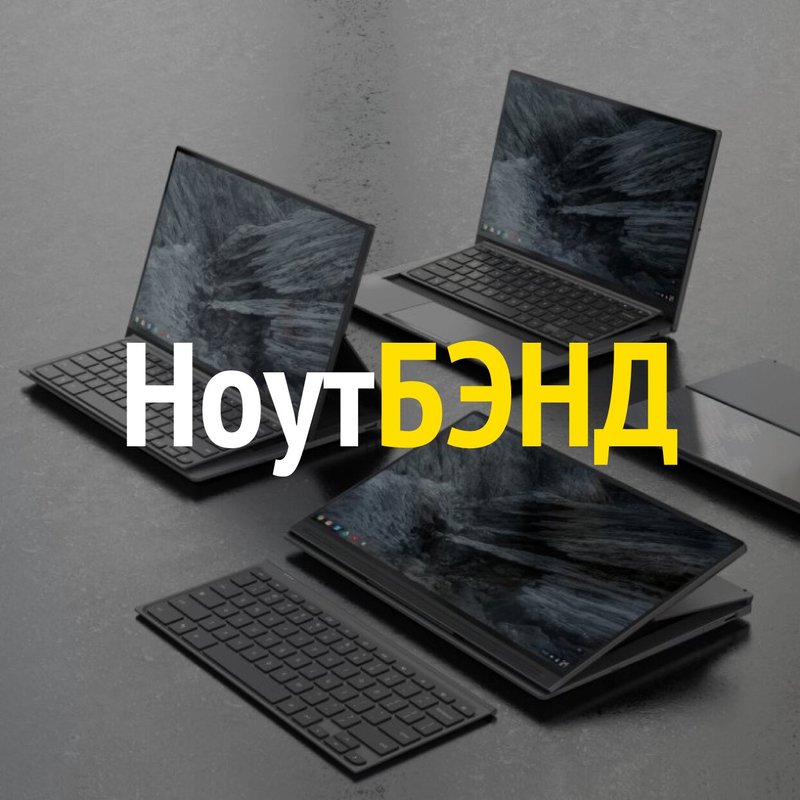 фотография Сервисного центра НоутБЭНД на 1-ой улице Машиностроения